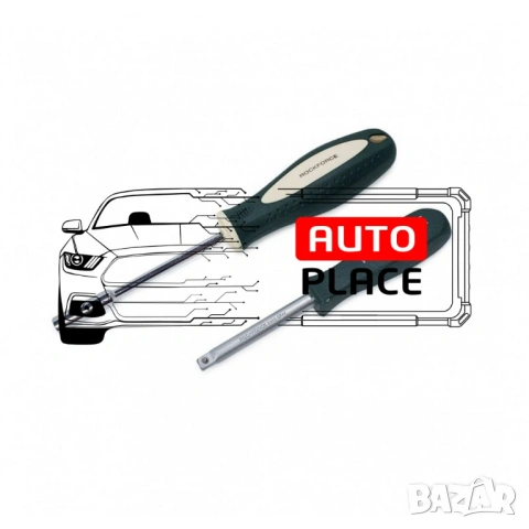 Гедоре 216 части RockForce, снимка 13 - Гедорета - 53931455