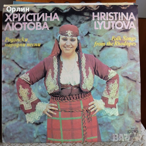 Нови непросвирвани плочи - Народна музика 6, снимка 5 - Грамофонни плочи - 51099727