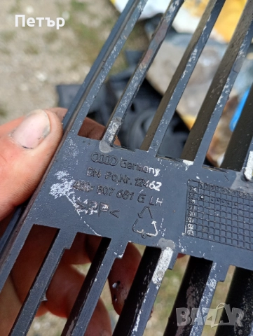 Лява решетка халогени в предна броня audi A6 C5 1997-2005г 4B0807681LH, снимка 4 - Части - 51984146