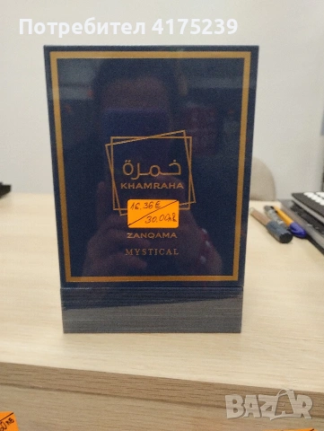 Дубайски парфюми 15 евро за брой, снимка 15 - Унисекс парфюми - 53862693