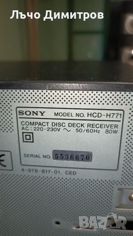 SONY HCD-H771, снимка 6 - Аудиосистеми - 46085309