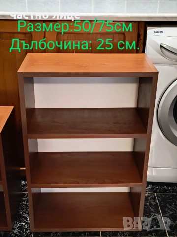 етажерки  три броя в Бургас, снимка 4 - Етажерки - 54283107