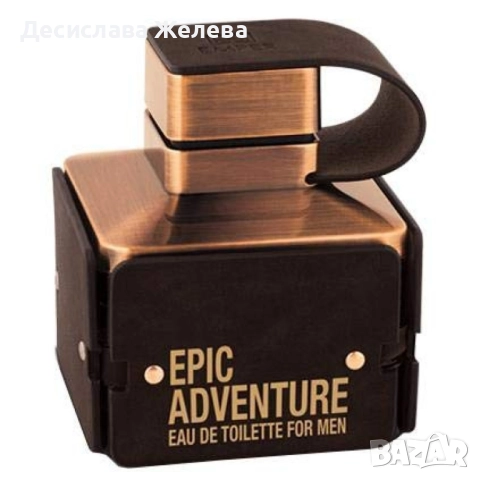 Парфюм Epic Adventure Men Perfume ПРОМО, снимка 2 - Мъжки парфюми - 52773999