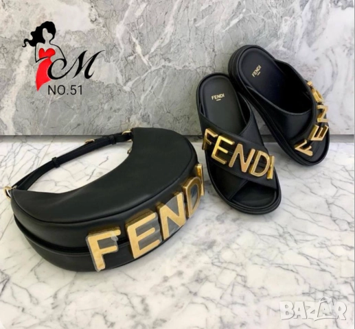 чехли fendi