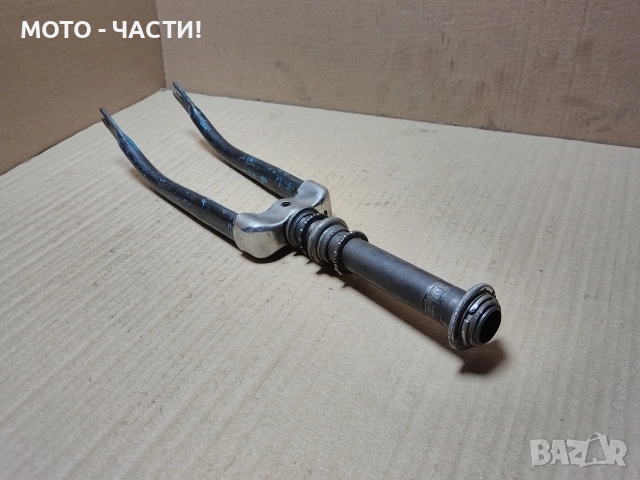 Предна Вилка За Ретро Велосипеди Балкан 20' Цола. / НОМЕР 2.