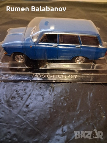 колекционерски колички , снимка 10 - Колекции - 54030841