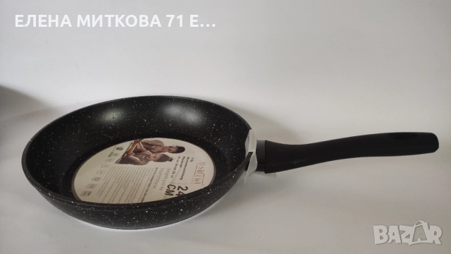 Нов комплект от 3 тигана с мраморно покритие+индукция, снимка 4 - Съдове за готвене - 52376157