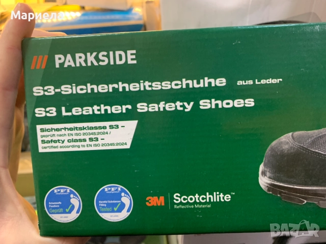 Защитни работни обувки №42, снимка 2 - Други - 52800798