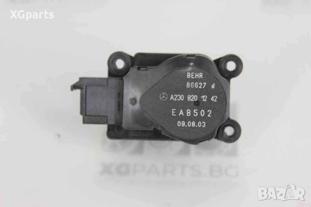  Моторче клапа парно за Mercedes C-class W203 (2000-2007) A2308201242