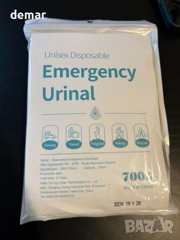 700 мл торбички за урина или повръщане за еднократна употреба за пътуване, къмпинг, спешни случаи, снимка 8 - Химически тоалетни - 45402537