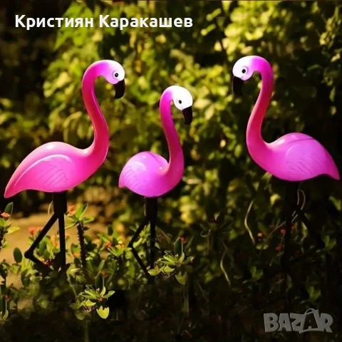 Соларни градински лампи "Фламинго" – 3бр в комплект