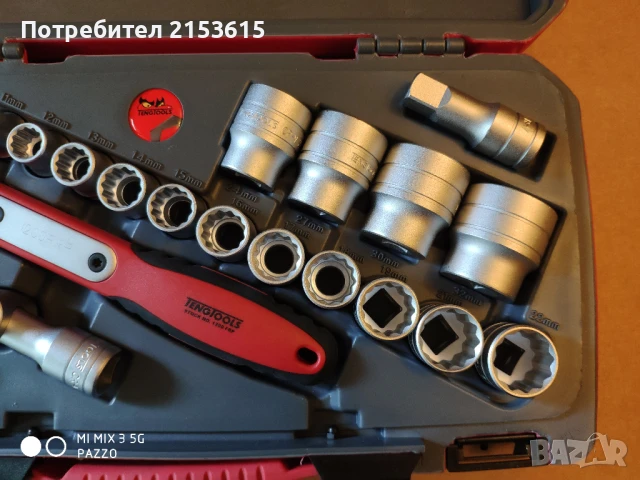 Teng Tools T1221 21части 1/2 гидория качествени вложки камъни комплект, снимка 6 - Гедорета - 51110222