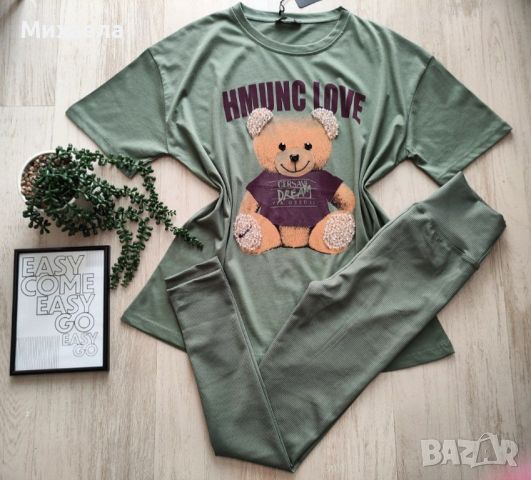 Памучни дамски комплекти Teddy bear - три цвята - 38 лв., снимка 1 - Спортни екипи - 45445821