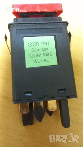 Бутон аварийни светлини за Ауди А3 8L0 941 509 D, снимка 2 - Части - 52752583