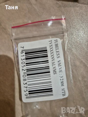 Продавам Вентили DT Swiss, 32мм, алуминий, сребрист/черен, с ключ, снимка 2 - Части за велосипеди - 53169493