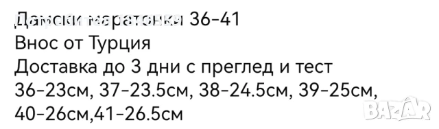 Дамски маратонки 36-41 NIKE , снимка 2 - Маратонки - 50669515