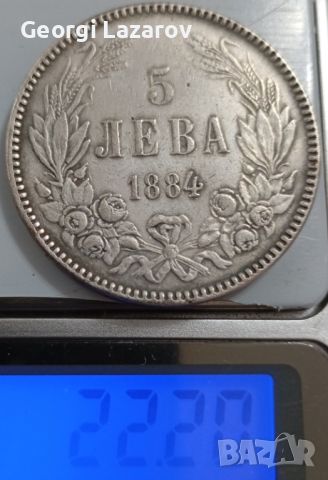 5 лева Княжество България 1884, снимка 1 - Нумизматика и бонистика - 45237512