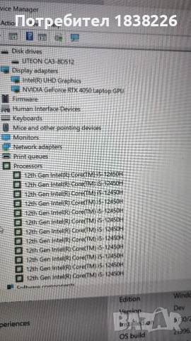 Лаптоп MSI CYBORG15 A12V, снимка 3 - Лаптопи за работа - 53932433