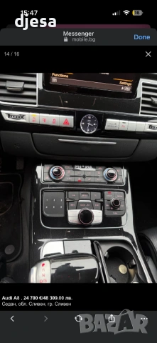 Audi A8 3.0D, снимка 12 - Автомобили и джипове - 53393128