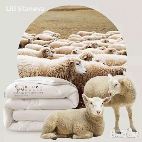 Зимен юрган с овча вълна 160x200 см – Топлина и комфорт за студените нощи. , снимка 4 - Олекотени завивки и одеяла - 53344073