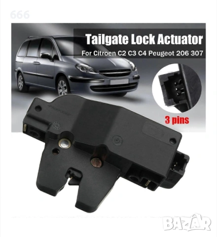 Задвижващ механизъм за заключване на багажник, 15x9x4.1см, черен, за Peugeot 206 SW, 307 SW, Citroen