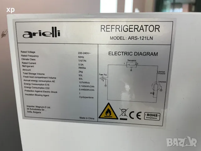 Хладилник ARIELLI ARS-121LN, снимка 2 - Хладилници - 47244138