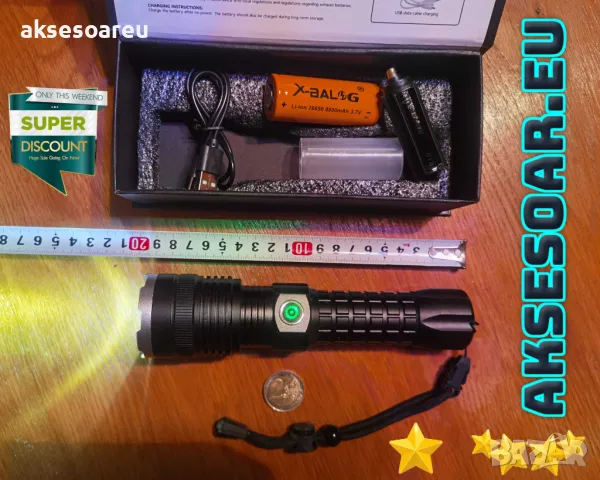 Регулируем Високопроизводителен Нов P90 Super Light акумулаторен фенер прожектор осветление риболов, снимка 18 - Оборудване и аксесоари за оръжия - 50265895