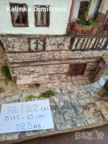 Макети на къщи-ръчна изработка., снимка 9 - Декорация за дома - 53378726