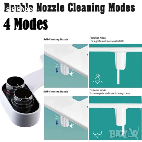 Приставка биде за максимална хигиена: Смесител за топла и студена вода и двойно пръскане 4285, снимка 3 - Други стоки за дома - 53978118