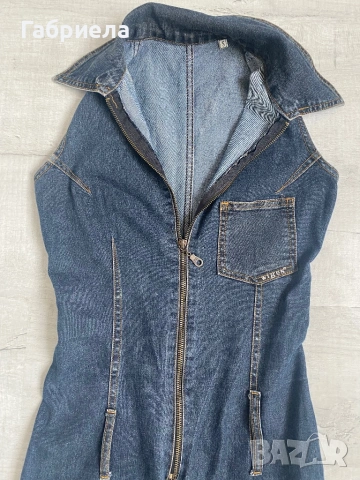 Дънков гащеризон