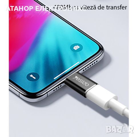 Yesido - OTG адаптер- Lightning към Micro USB, Plug & Play, 480Mbps - черен, снимка 4 - USB кабели - 46671616