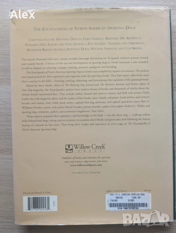 The Encyclopedia of North American Sporting Dogs, снимка 2 - Енциклопедии, справочници - 53518573