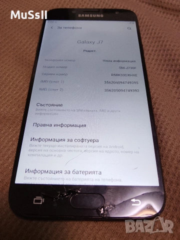 Телефон Samsung Galaxy J7
