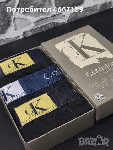 Мъжки боксерки, снимка 3 - Бельо - 52633675