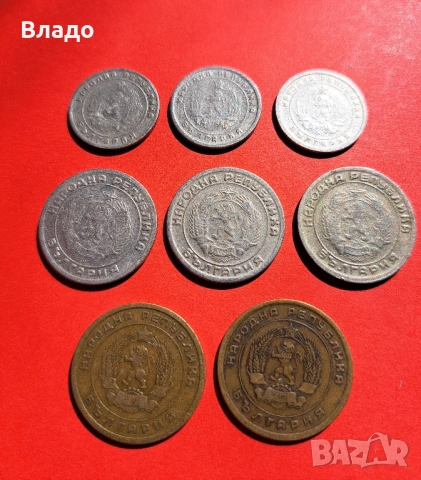 5 и 10 стотинки 1951, 20 стотинки 1954, снимка 4 - Нумизматика и бонистика - 51837608