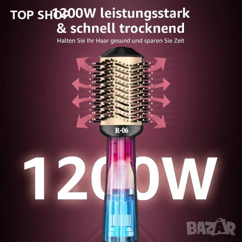 Многофункционална четка / сешоар за коса 1200 W R 06, снимка 6 - Маши за коса - 49132727