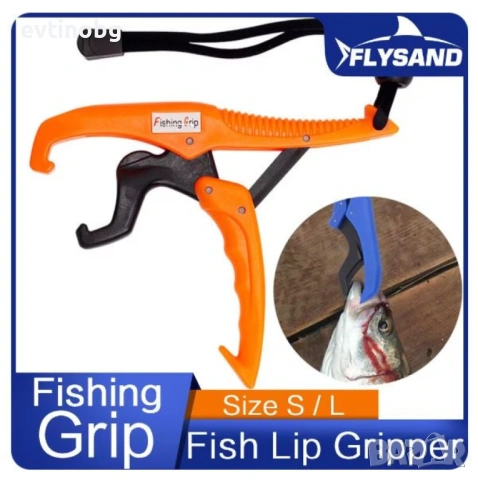 Пластмасови клещи за спининг – Оранжеви, снимка 4 - Такъми - 53904073