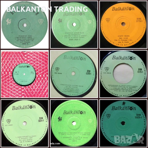 Колекция МАЛКИ ПЛОЧИ С НАРОДНА МУЗИКА  - БАЛКАНТОН, снимка 3 - Грамофонни плочи - 32498151