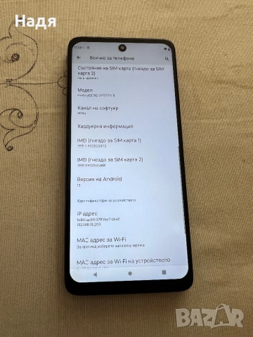 Motorola Moto G62 - 5G ,64GB/4 GB,Dual SIM,Grey, снимка 6 - Motorola - 51708788