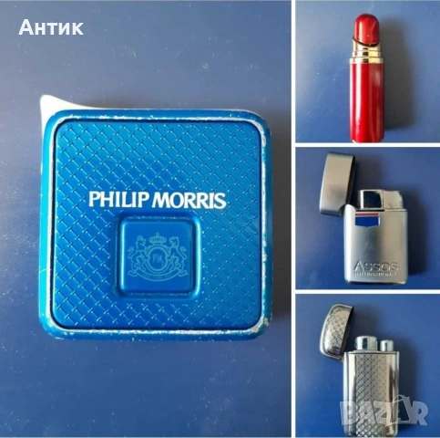 Голама Колекция Стари Метални Запалки , снимка 6 - Колекции - 53987884