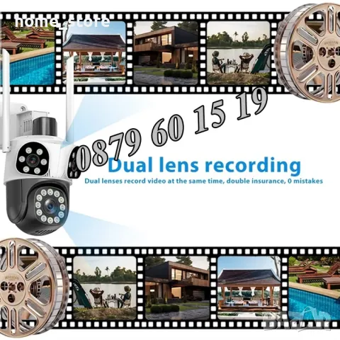 Безжична WiFi IP камера с 3 обектива 12MPx, нощно виждане, 360°, iCSee, снимка 12 - IP камери - 49693392