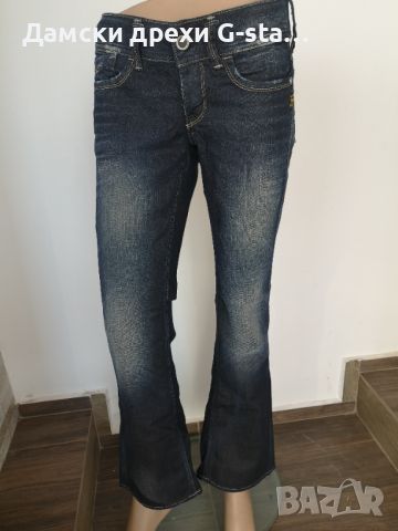 Дамски дънки G-Star RAW®LYNN BOOTLEG WMN VINTAGE AGED W30/L32; 95, снимка 1 - Дънки - 46287591