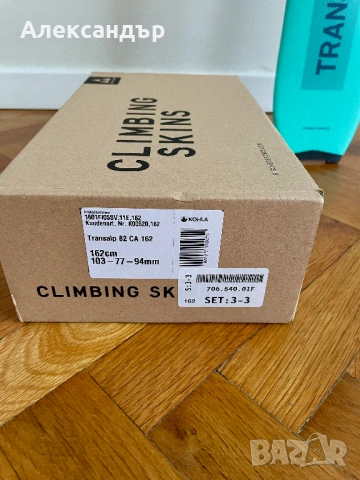 Fischer Transalp Carbon 82 162 cm + Fischer Tour Classic ST + Колани Fischer, снимка 5 - Зимни спортове - 54051874