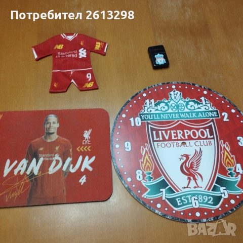 Фен на Ливерпул 