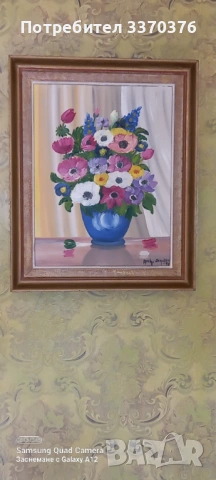 Авторска картина за стена-Ваза с цветя-маслени бои