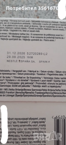 Кафе капсули за машини Dolce Gusto, снимка 9 - Други стоки за дома - 52620827