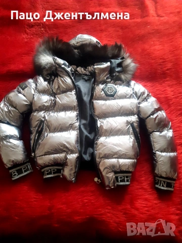 Продавам яке