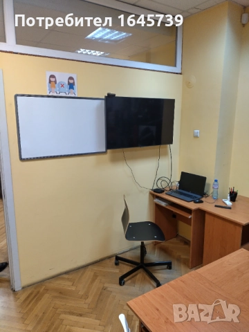 Индивидуални уроци математика+ шахмат, снимка 3 - Ученически и кандидатстудентски - 52030046