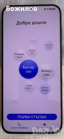 Huawei Pura70 НОВ с гаранция, снимка 7 - Huawei - 53389725