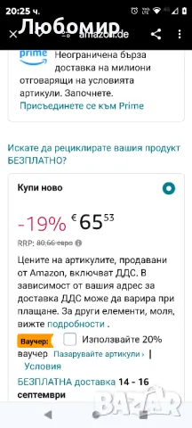 Дехидратор Aigostar Crispy с контрол на температурата, 240 W, 35-70 °C, 99 H таймер

, снимка 2 - Други стоки за дома - 47163224